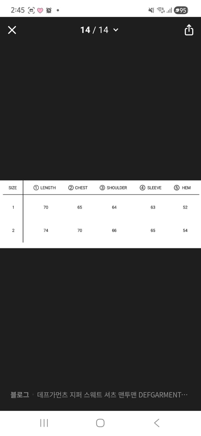 데프가먼츠 스웨트 셔츠. L 상품이미지4