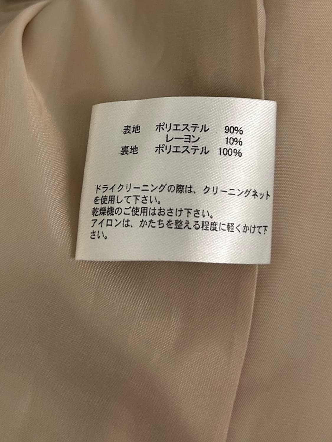 vtg jacket 상품이미지4