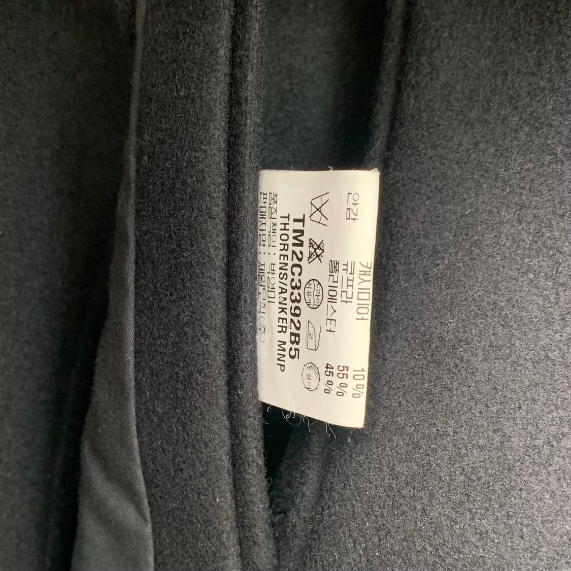 띠어리 멜튼울 피코트 블랙 s 상품이미지10