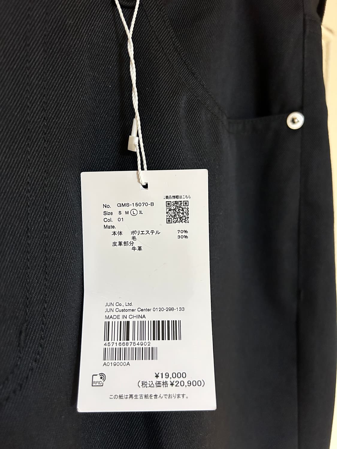 아담 엣 로페 팬츠 새상품 상품이미지3