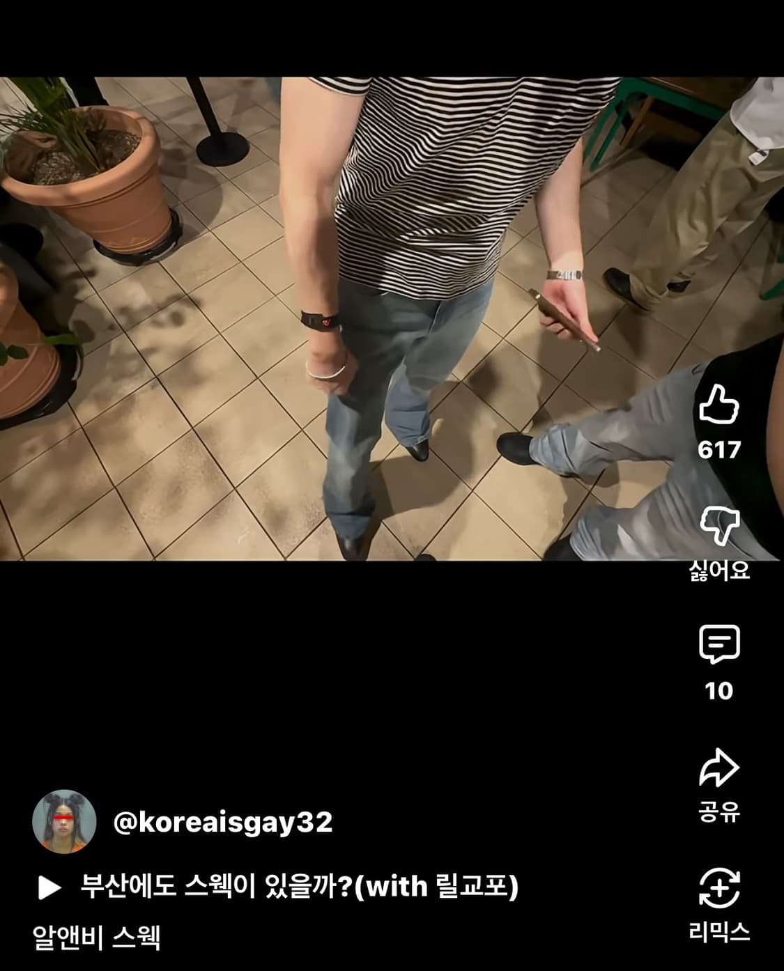 자라 플레어진 32 상품이미지3