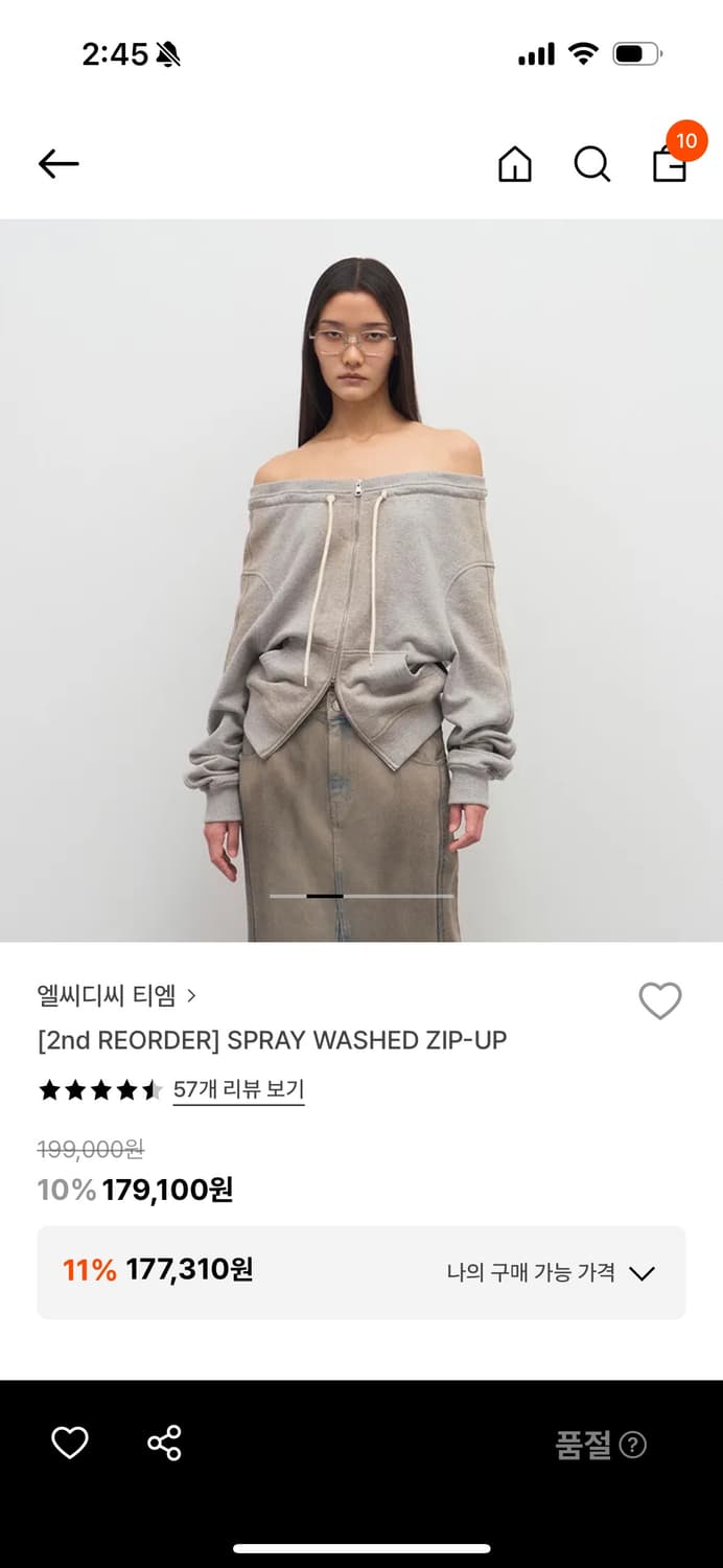 LCDC 엘씨디씨 SPRAY WASHED ZIP-UP 스프레이 집업 후드 상품이미지1