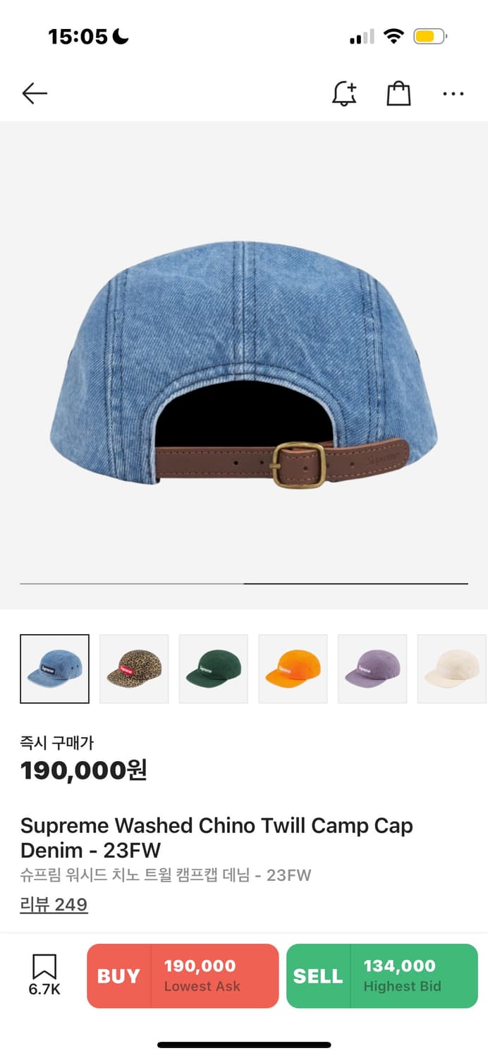 슈프림 데님 캠프캠 상품이미지2
