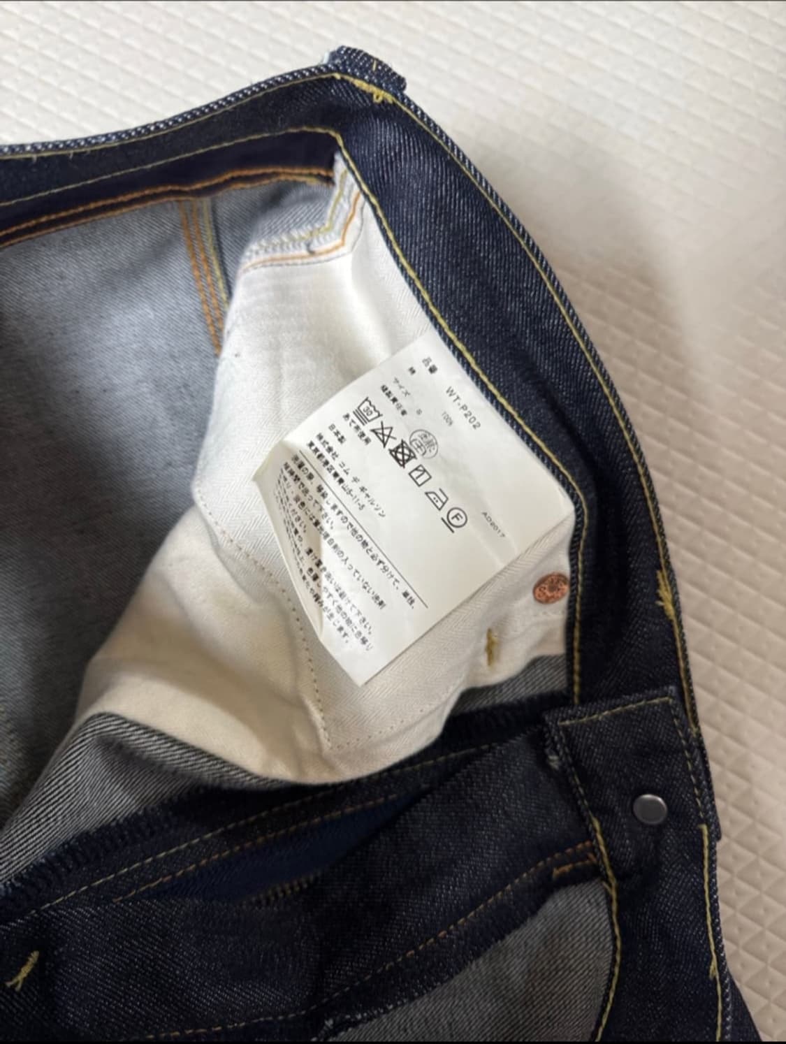 준야와타나베 리바이스 신치백 데님 S 상품이미지6