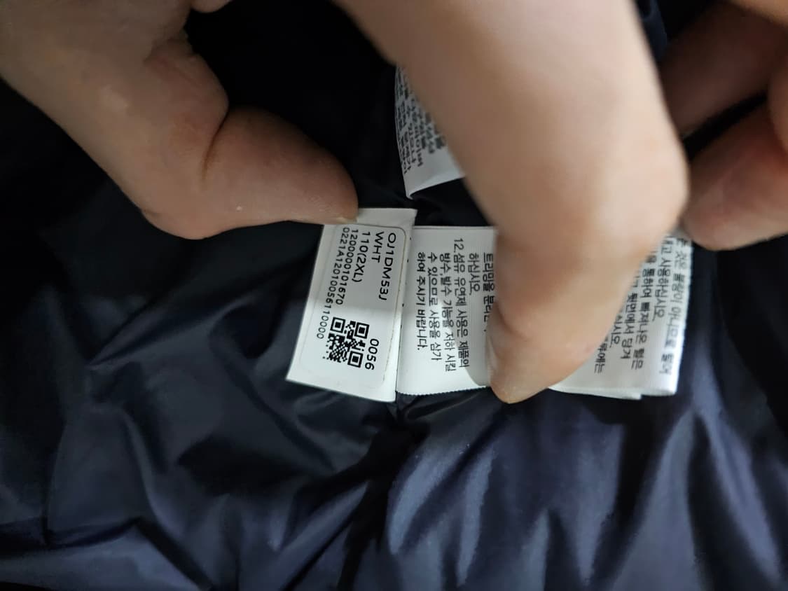 새상품 노스페이스 선수지급용 팀코리아 국가대표 베이징올림픽 패딩 110/ 상품이미지7