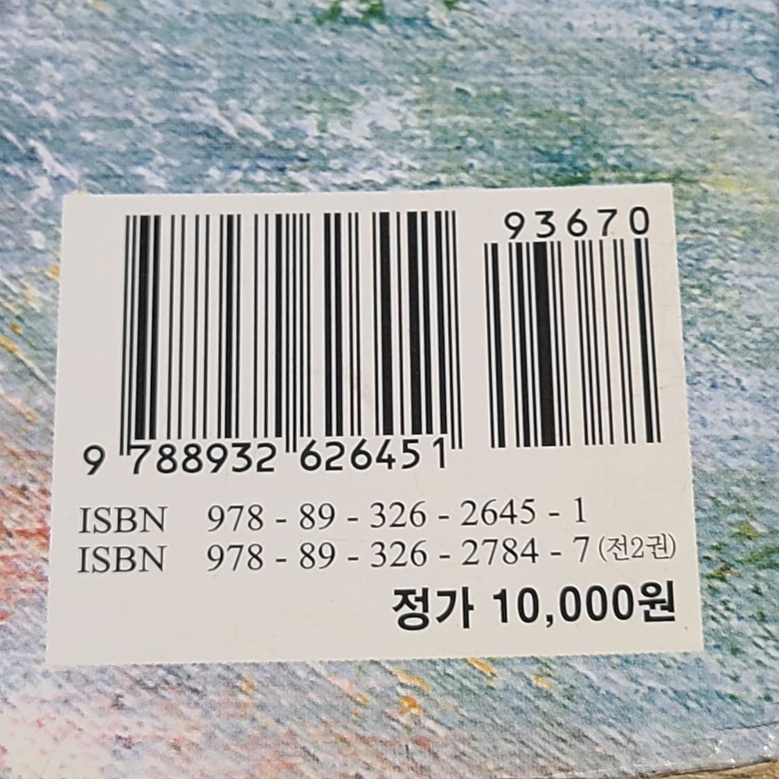 칼 라이 클라리넷 교본과
플루트 교실 1 일괄 상품이미지4