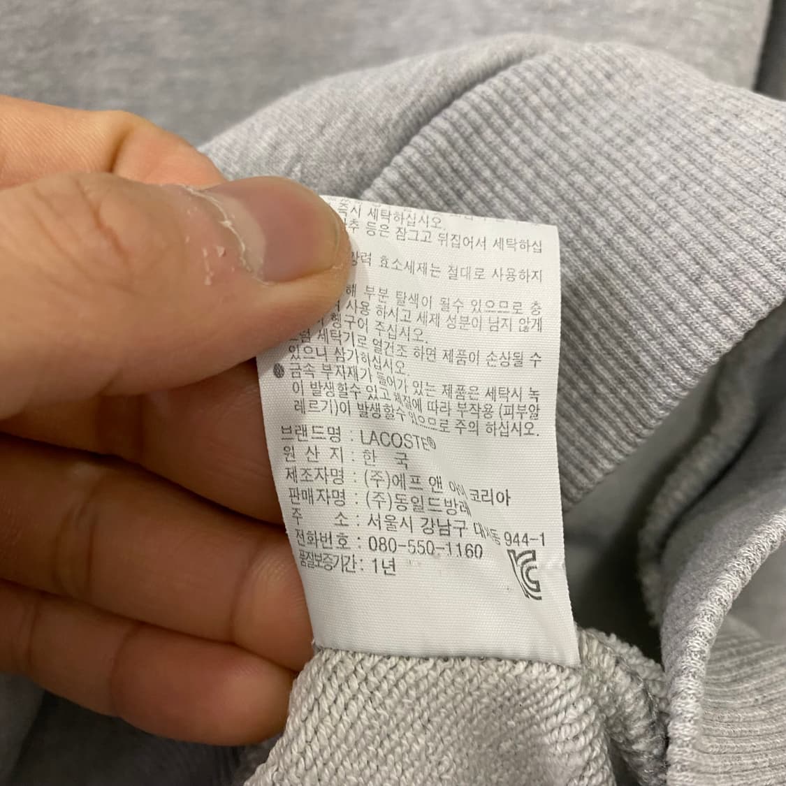 라코스테 로고 후드(M) 상품이미지4