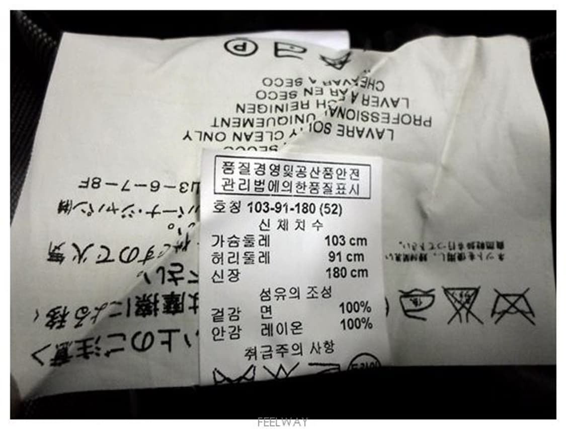 돌체앤가바나 정품 봄 가을 콤비 100사이즈 상품이미지7