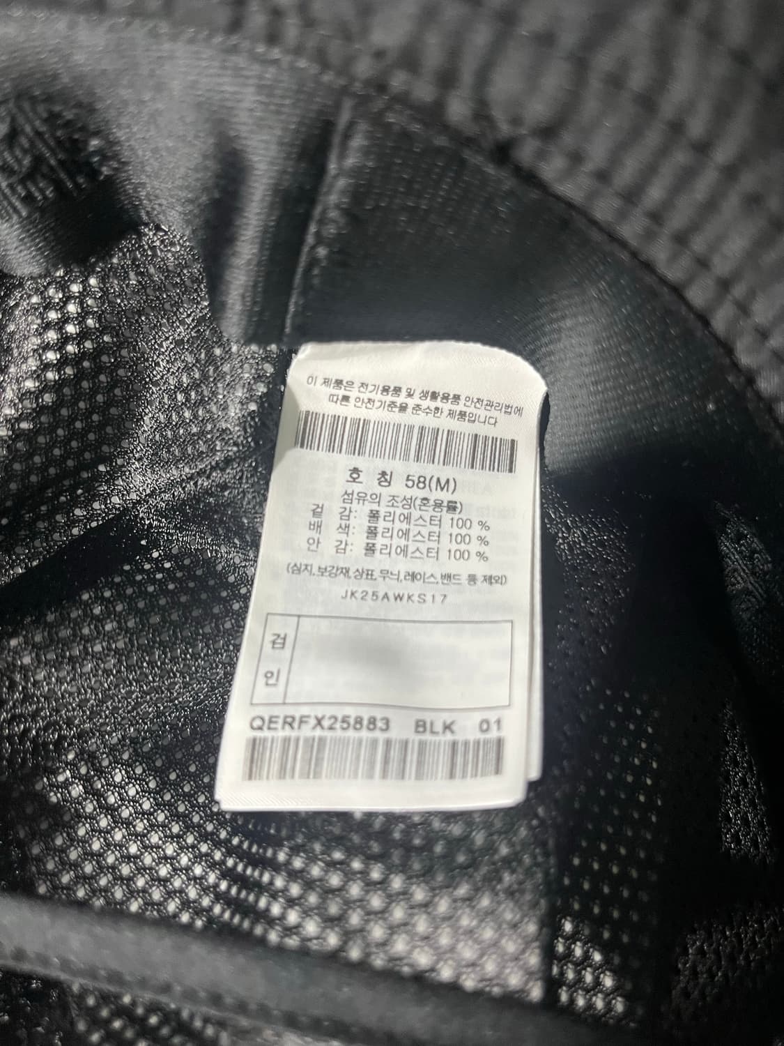 지용킴X코오롱 스포츠 버킷햇 상품이미지2