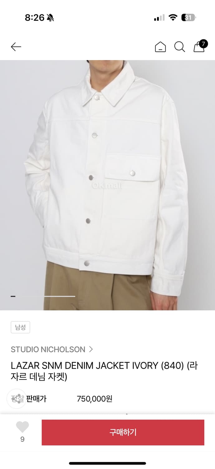 스튜디오 니콜슨 라자르 데님 자켓 L 상품이미지3