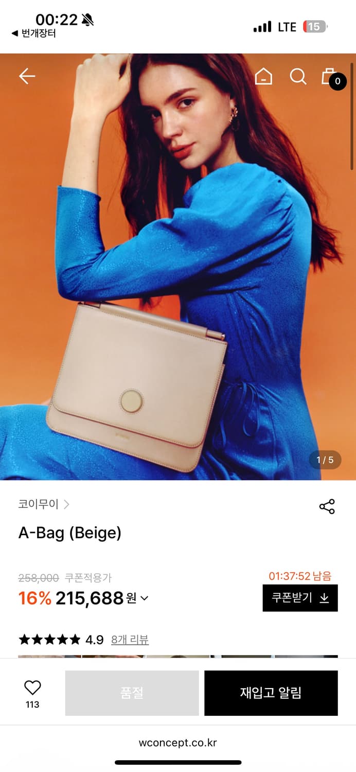 코이무이 에이백 상품이미지1