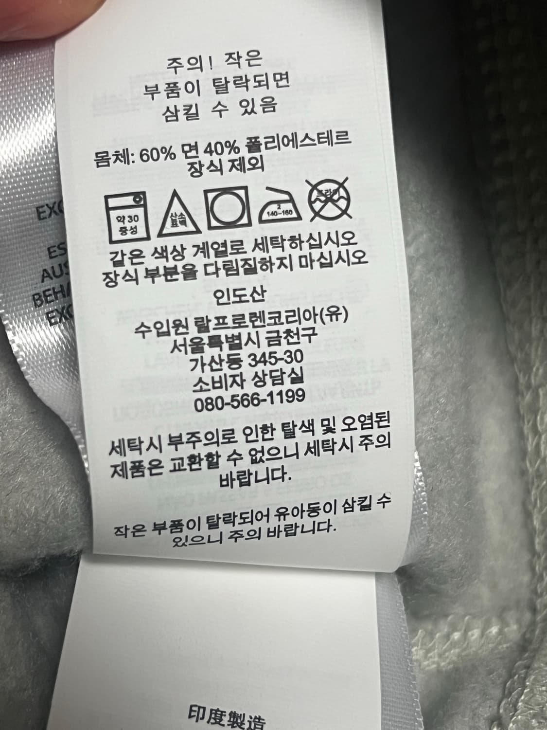 폴로 랄프로렌 1967 맨투맨 S 그레이 상품이미지5