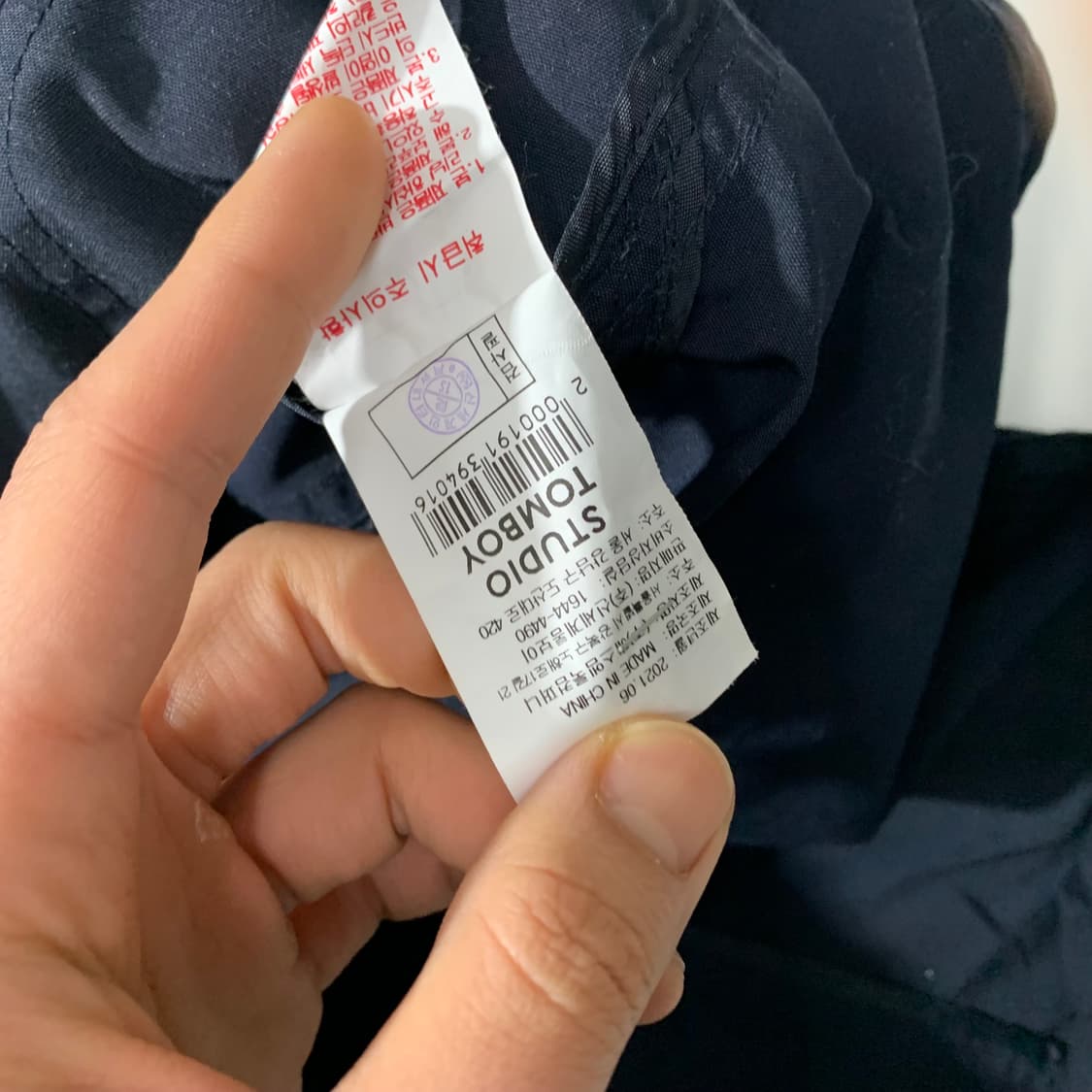 스튜디오 톰보이 오버핏 나일론 자켓  상품이미지5