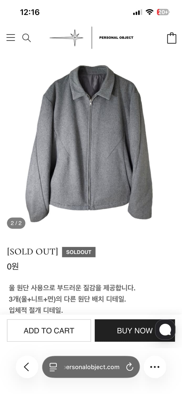 퍼스널 오브젝트 잉걸프 자켓 그레이(1) 상품이미지2