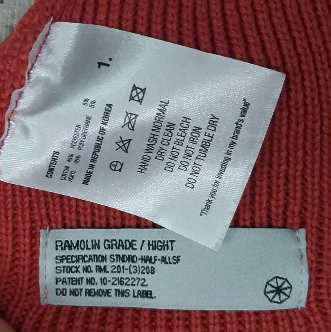 (새상품) 라모랭 다홍 stick 버젼 1사이즈 상품이미지3