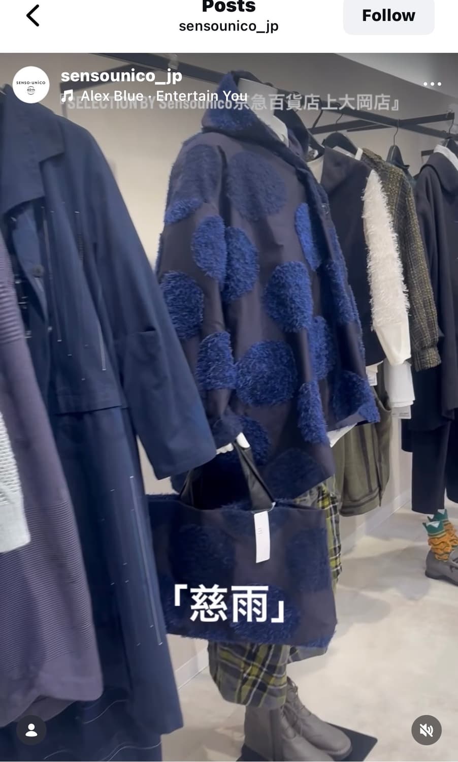 얇은 울100 간절기 차콜 아방핏 Sensounico 코트 상품이미지10