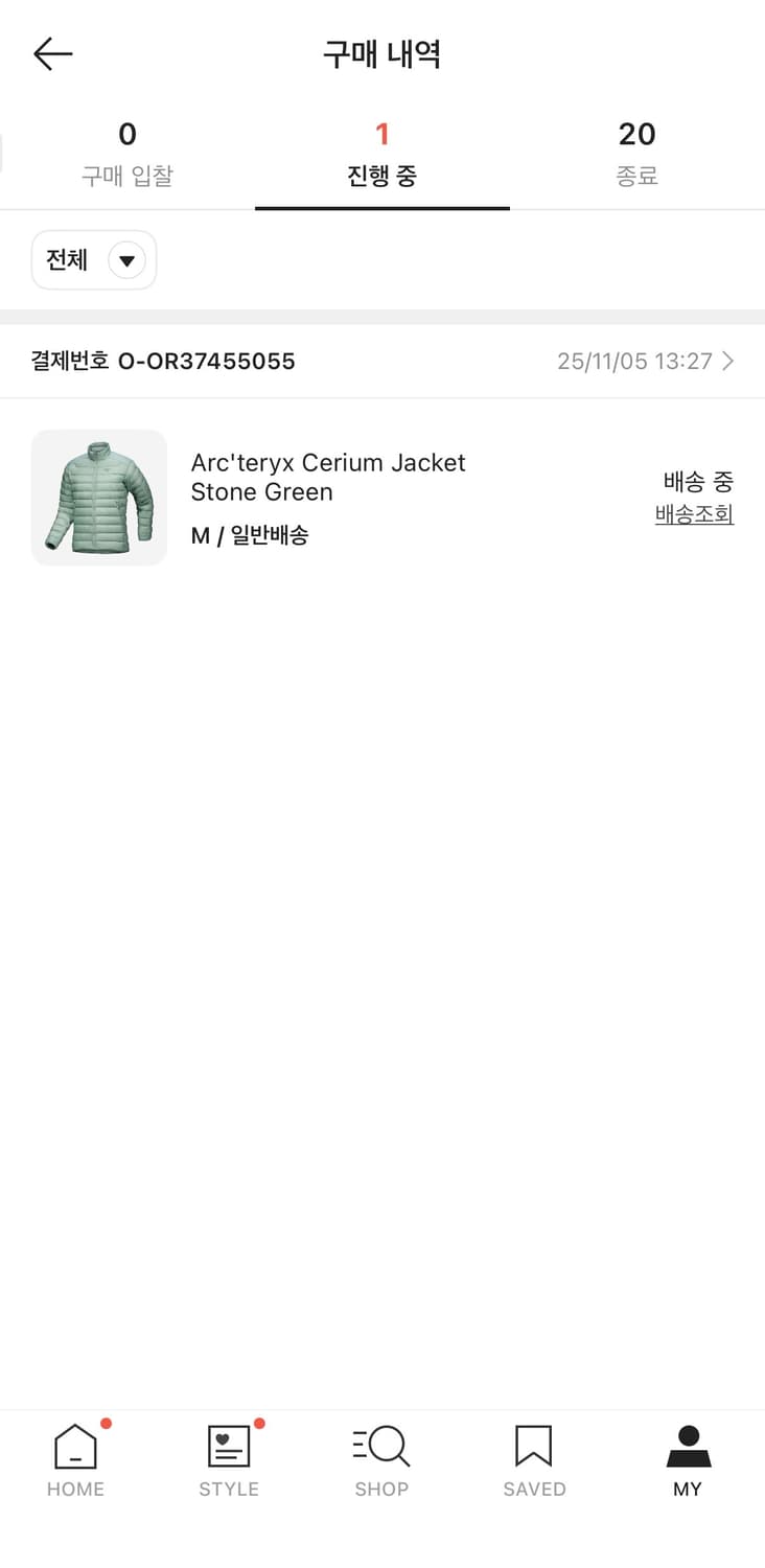 아크테릭스 세륨 자켓 스톤 그린 M(새상품,정품,택포함) 상품이미지2