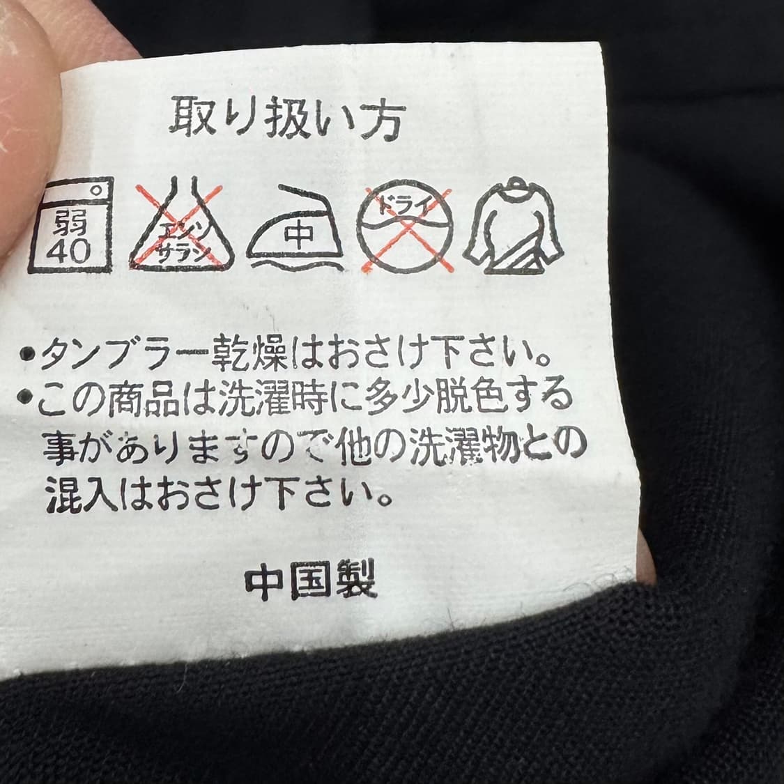 JPN 제팬 한야 자수 오리엔탈 반팔 셔츠 상품이미지8