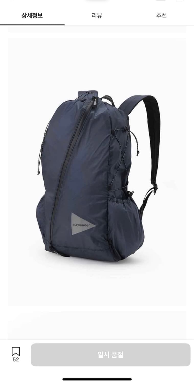 앤드원더 데이실백팩 상품이미지1