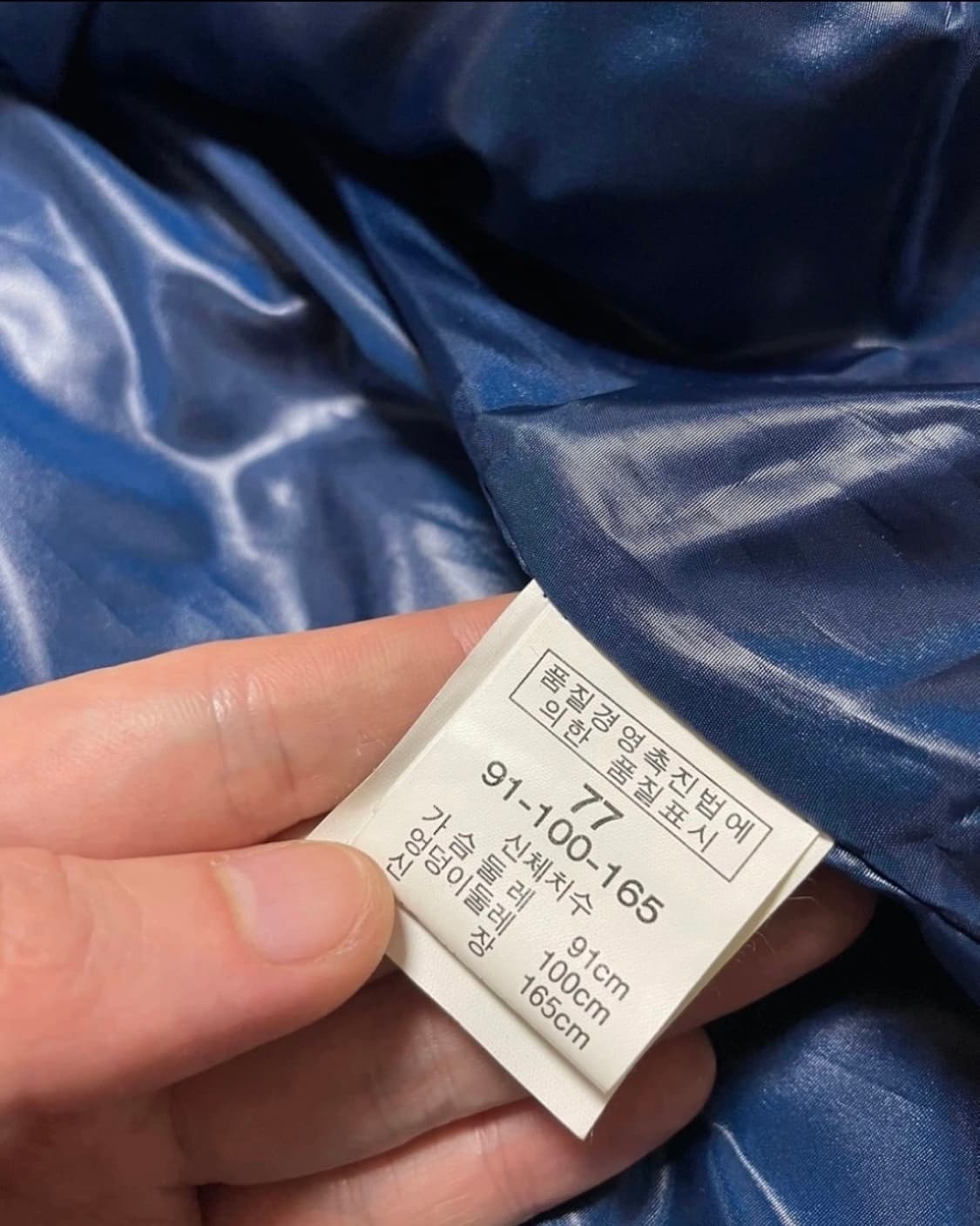 양가죽 오리털 패딩 상품이미지6