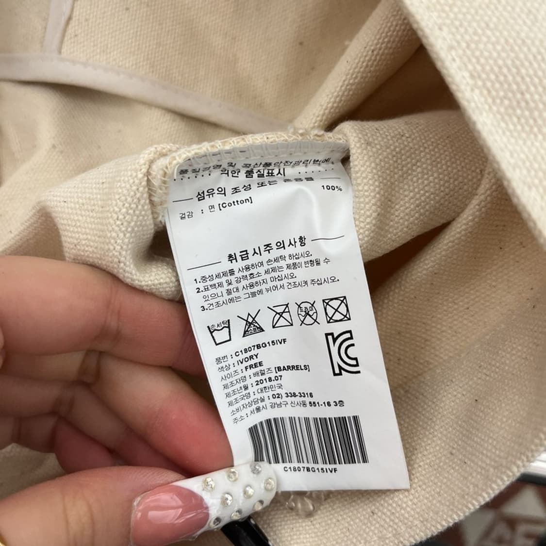 커버낫 어센틱 빈티지 캐주얼 캔버스 크로스백 C10445 상품이미지5