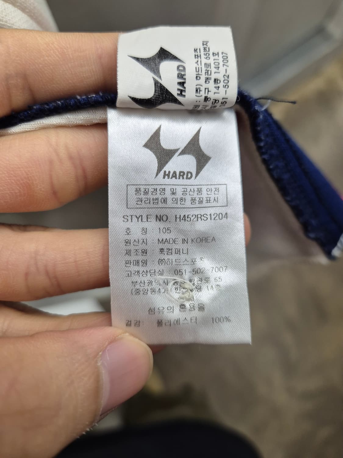 롯데 자이언츠 손아섭 유니폼 105사이즈 상품이미지9