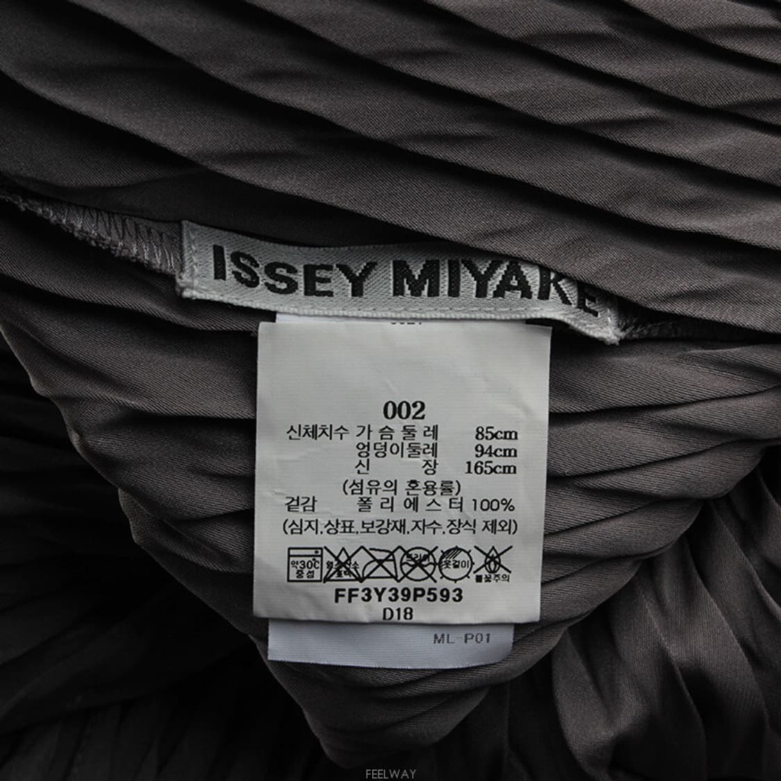 이세이 미야케 그레이 플리츠 가디건 2 상품이미지3