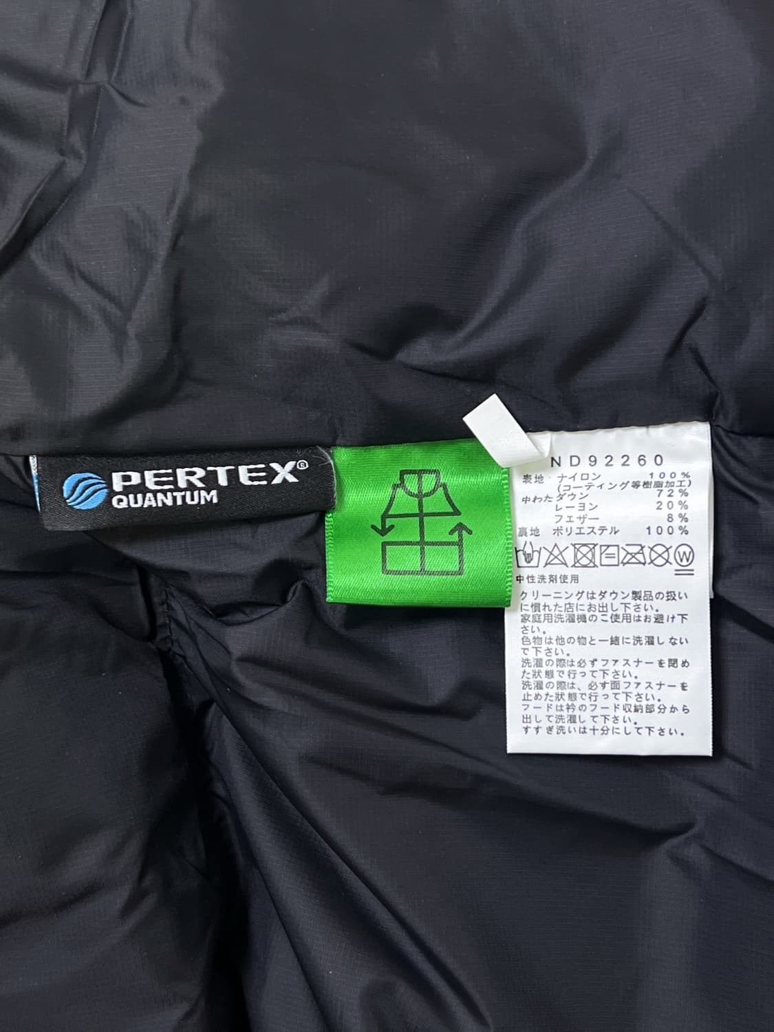 노스페이스 23SS 96S 데일리 노턱 본딩패딩 상품이미지9