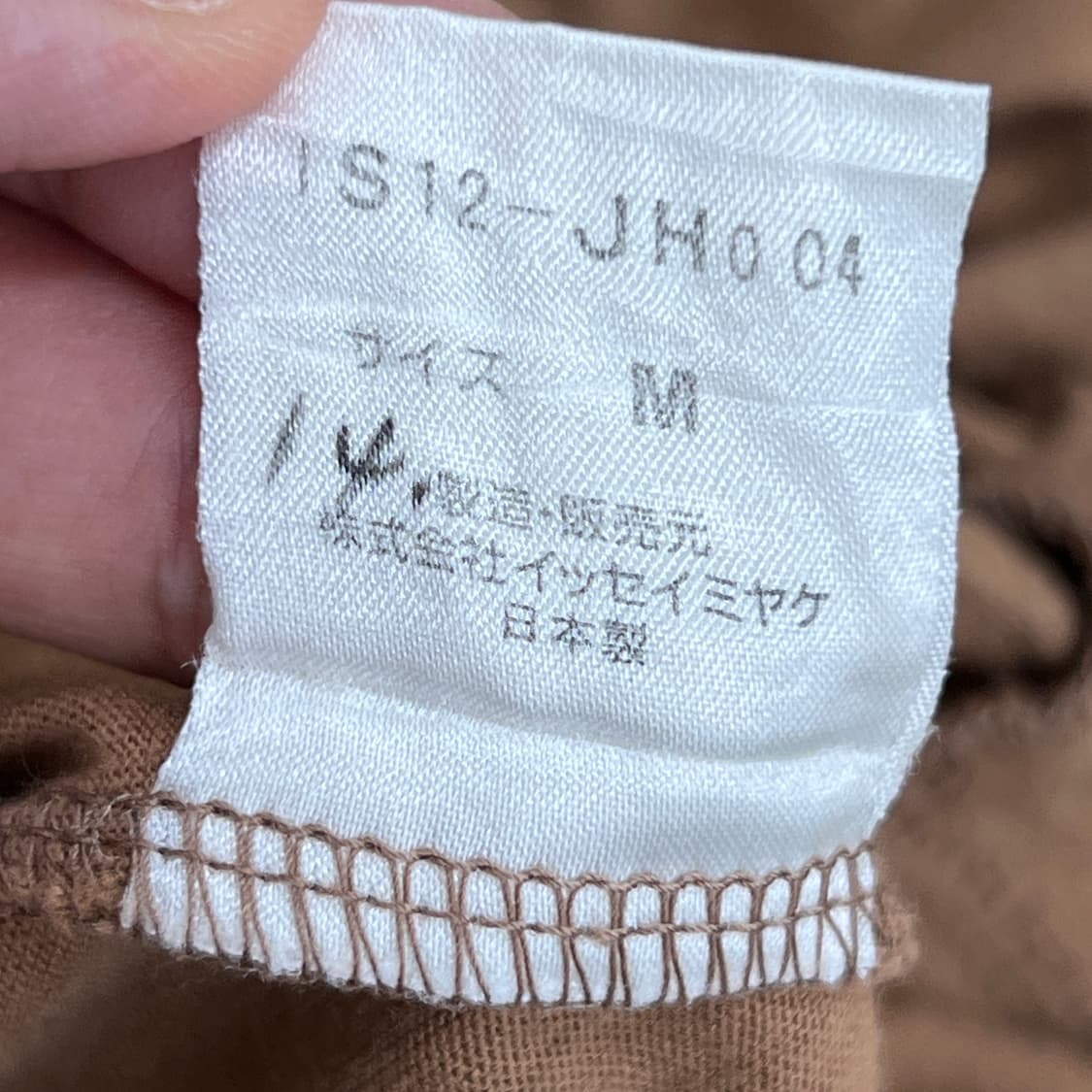 이세이미야케 빈티지 아카이브 브라운 셔링 롱 원피스 M 상품이미지8