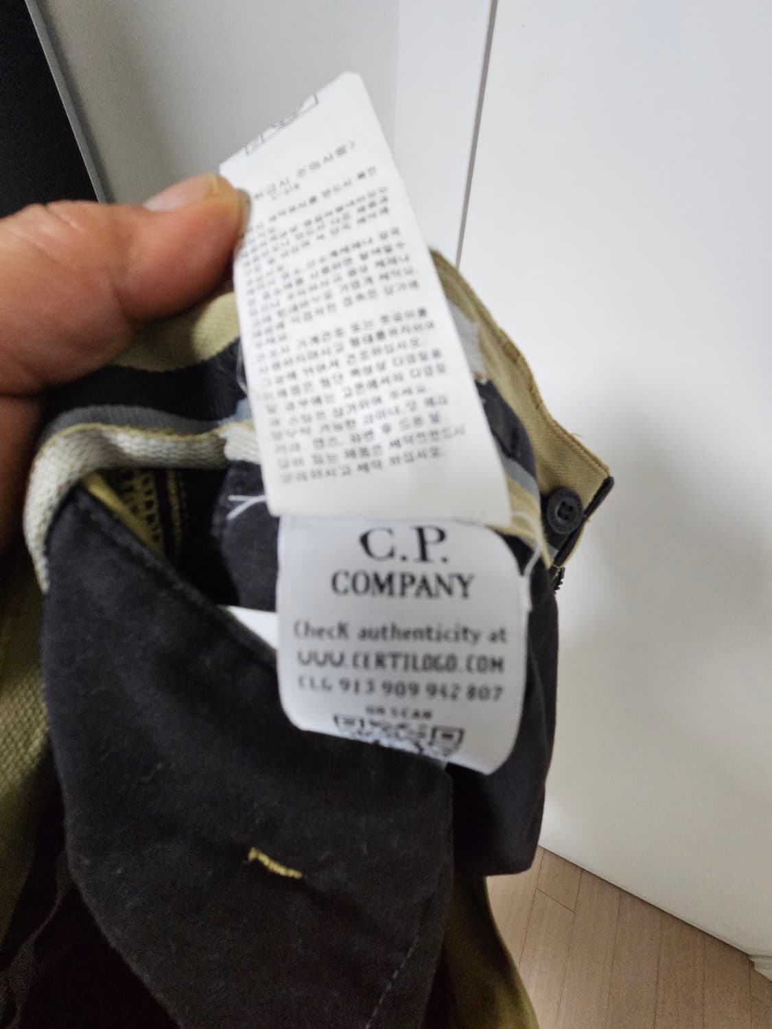 Cp컴퍼니 렌즈와펜 카고팬츠 48사이즈 상품이미지6
