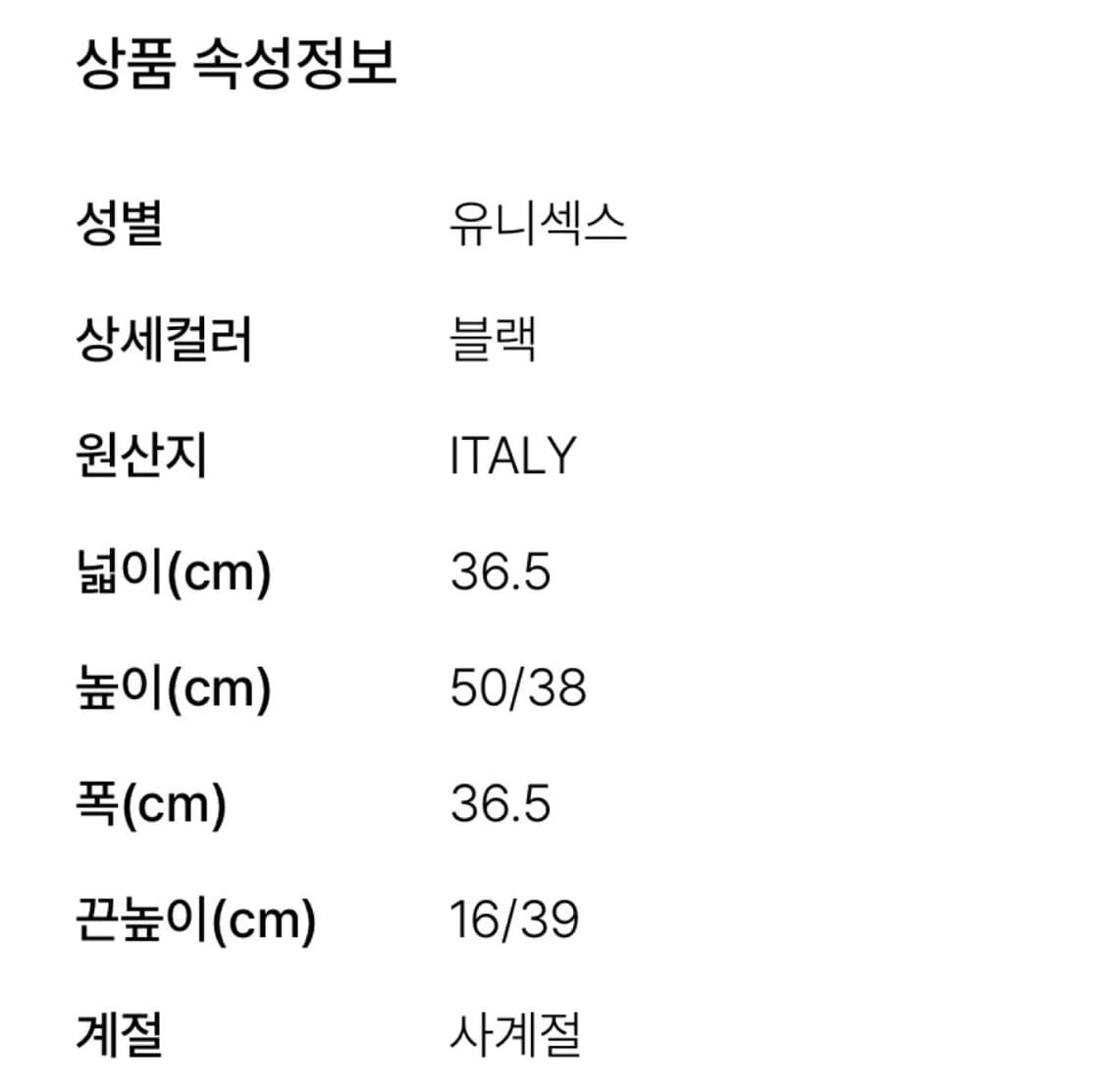 발렌시아가 카고 토트백 라지 블랙 상품이미지6