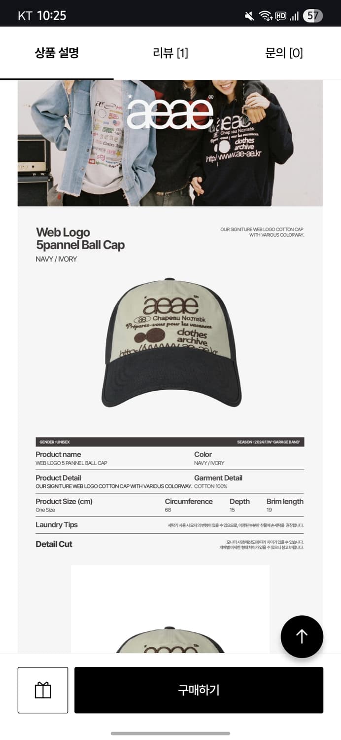 aeae볼캡 네이비아이보리 상품이미지6