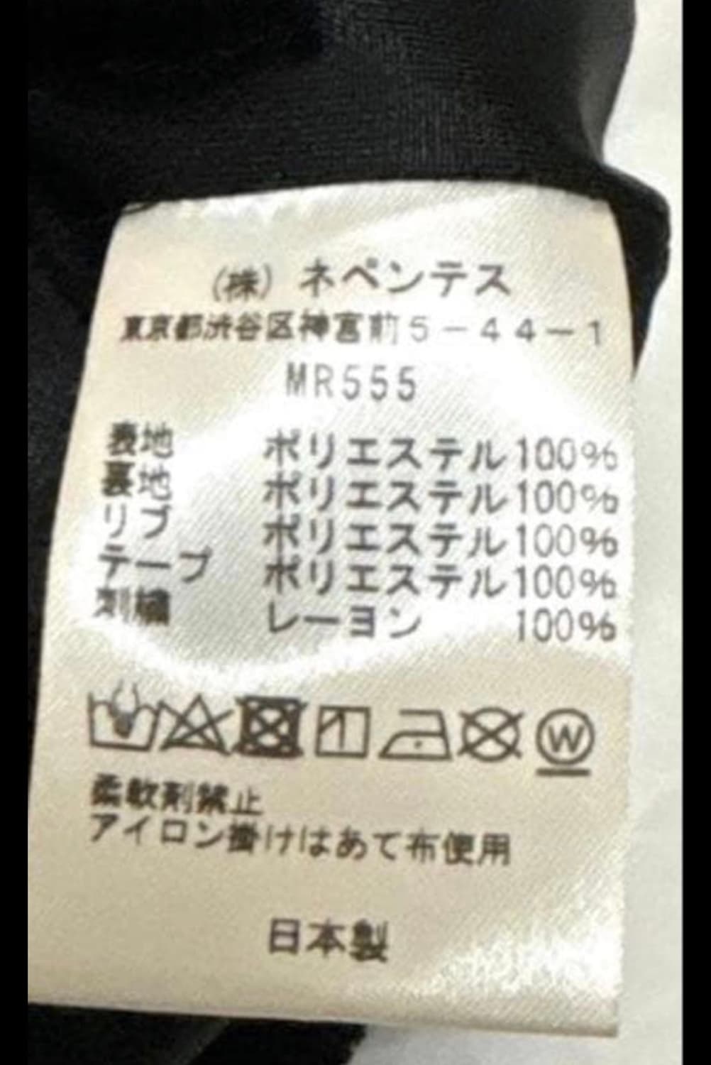 Needles X URBS 트랙 재킷 저지 검정 보라색 어반서치 상품이미지5