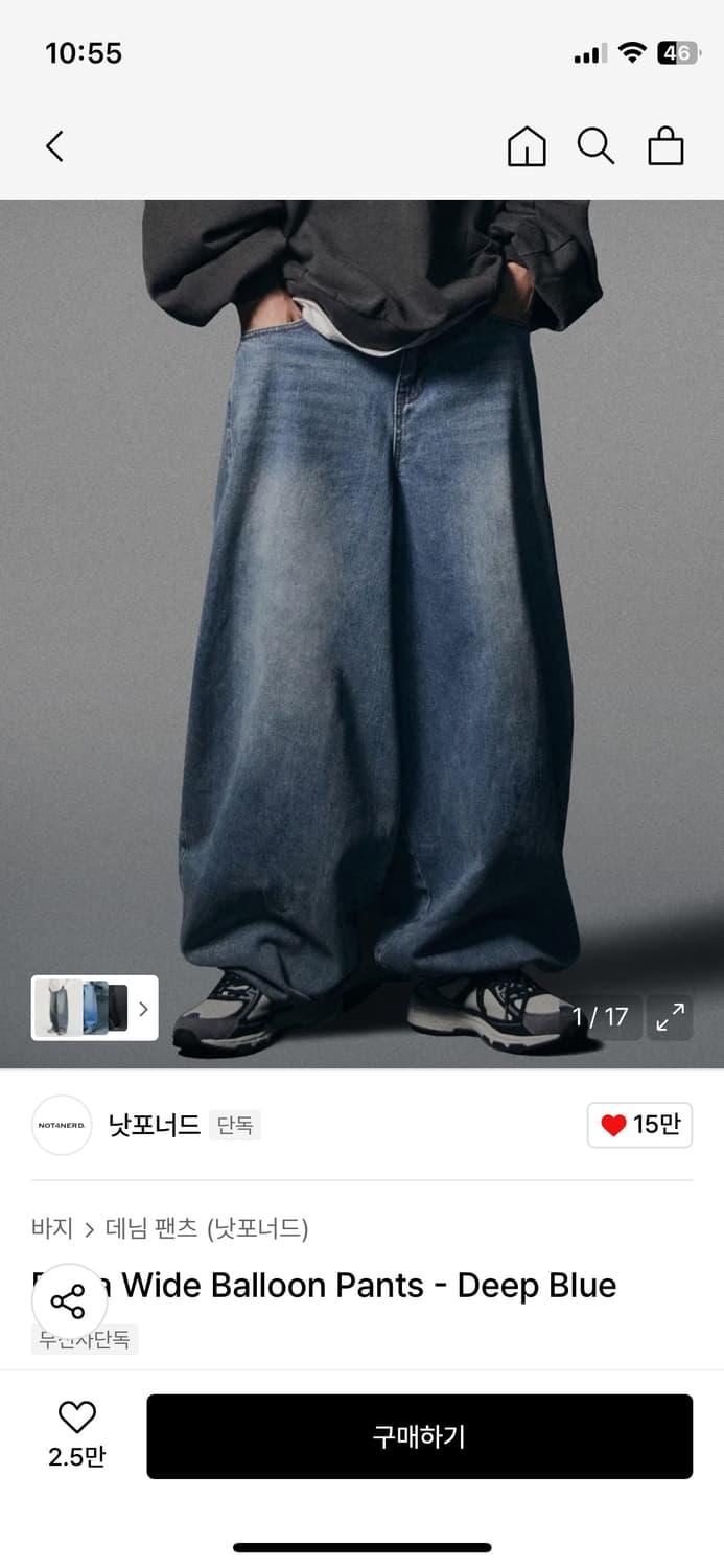 낫포너드 벌룬핏 데님팬츠 상품이미지8