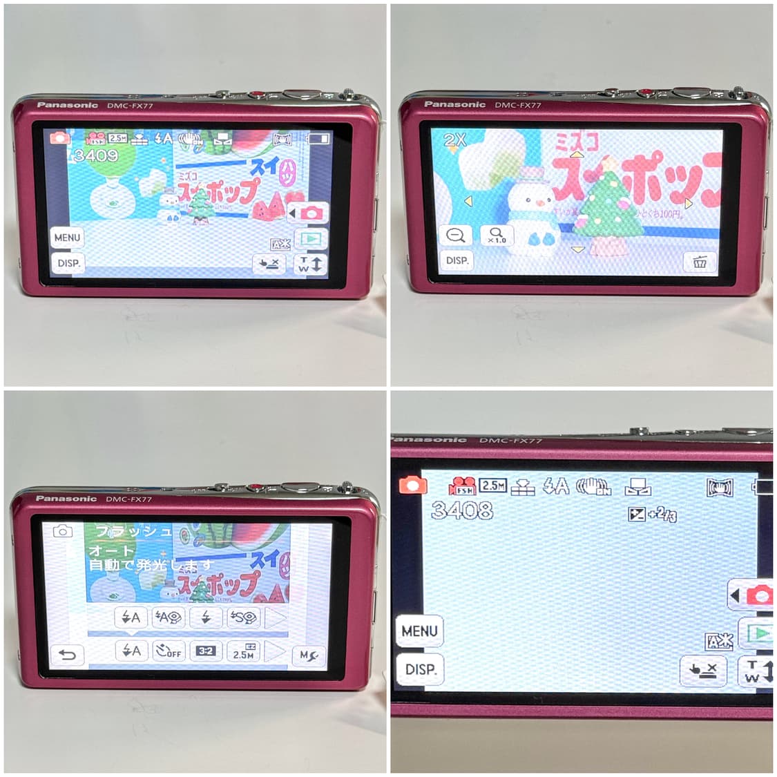 파나소닉 루믹스 FX77 핑크 빈티지디카 상품이미지4