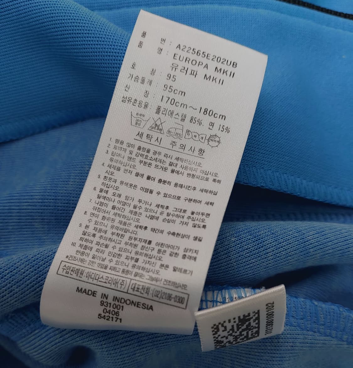 아디다스 유로파 져지 원피스 Y2K 상품이미지6