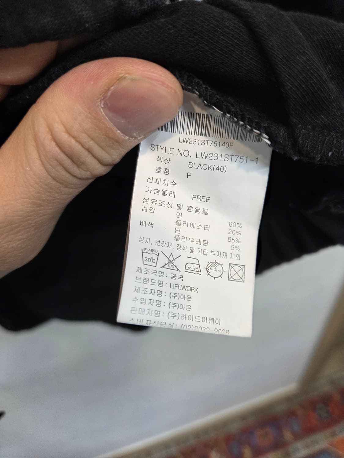 라이프워크 와펜 라독 오버핏 후드집업 프리 상품이미지4