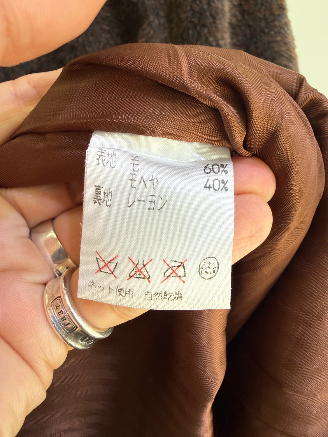 PARIENNE (Made in Japan) 울 모헤어 블렌드 코트  상품이미지7