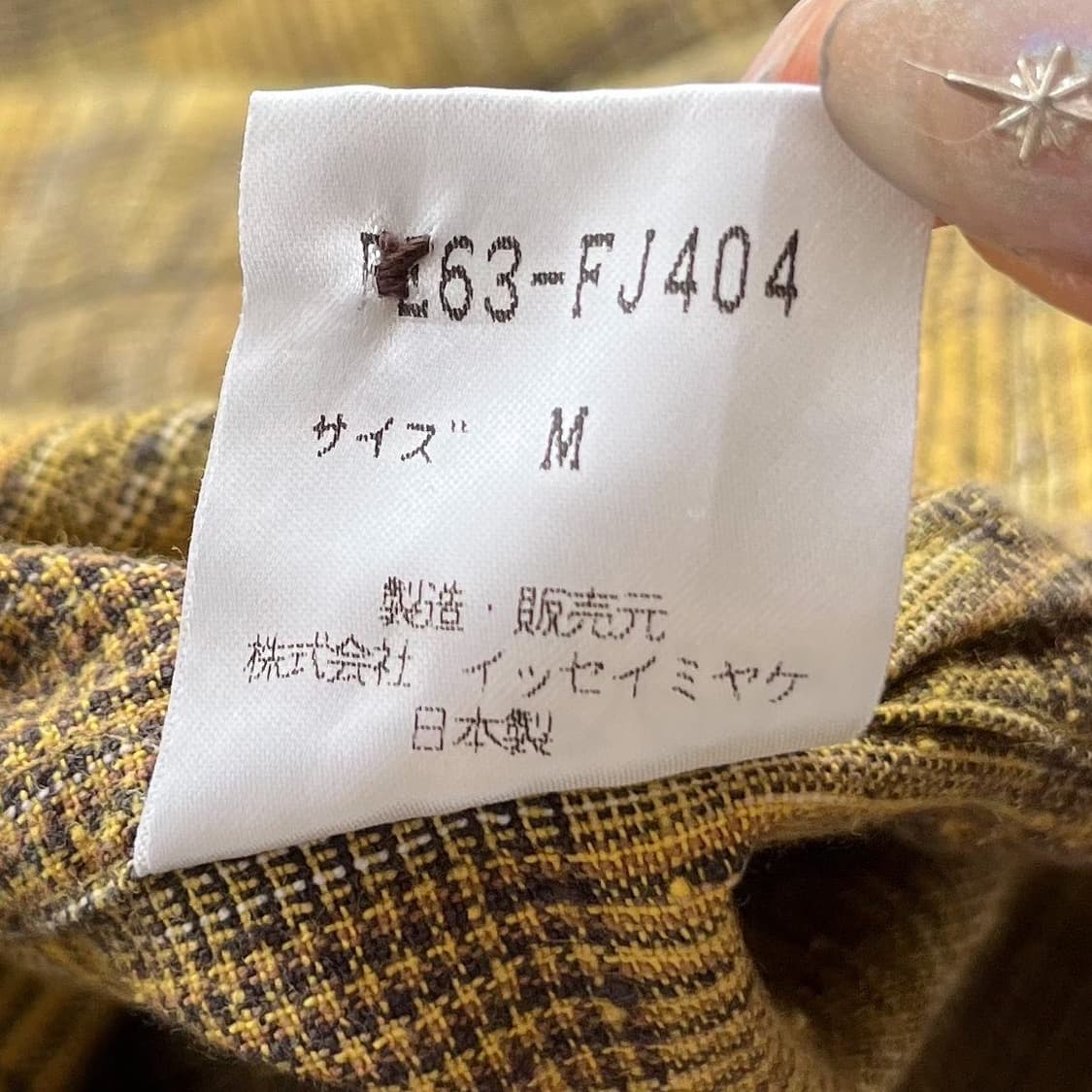 이세이 미야케 페르마넨테 스트라이프 코튼 셔츠 상품이미지6