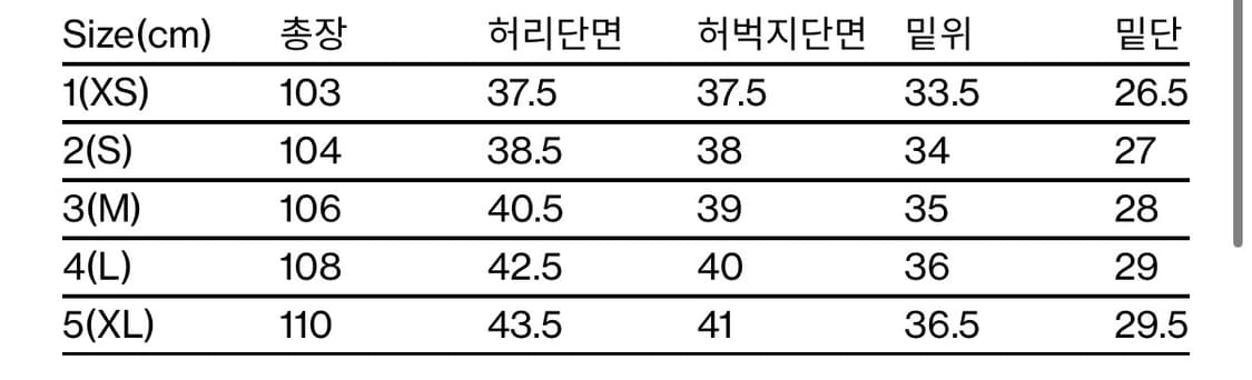해칭룸 와이드 커브진 페이디드 블루 Faded blue 상품이미지3