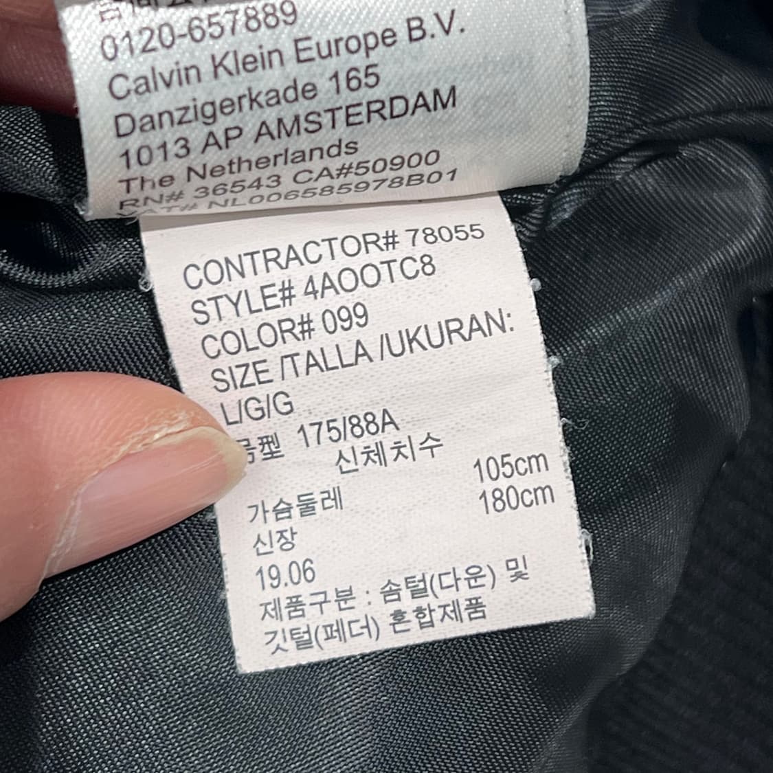 캘빈클라인진스 패딩베스트 s09058 상품이미지9