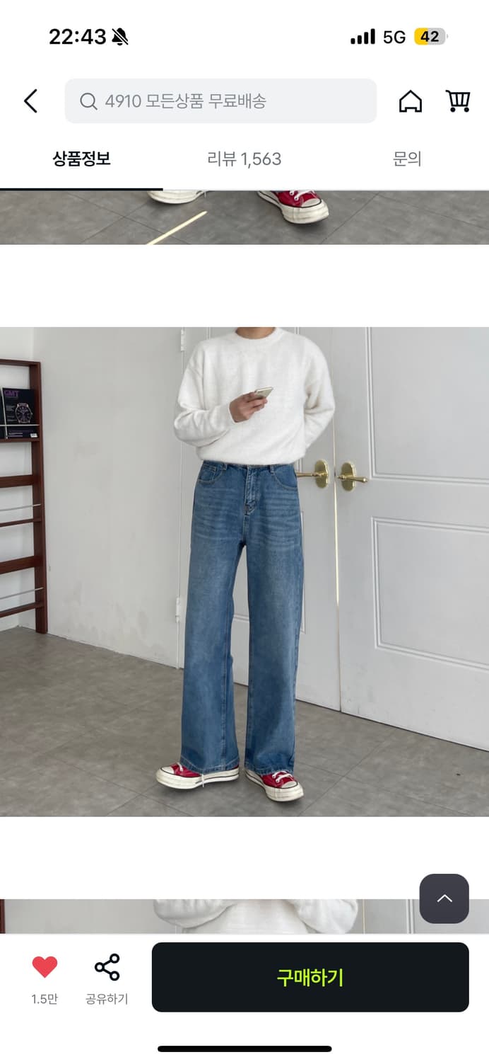 언너드핏 와이드 데님 중청s 상품이미지1