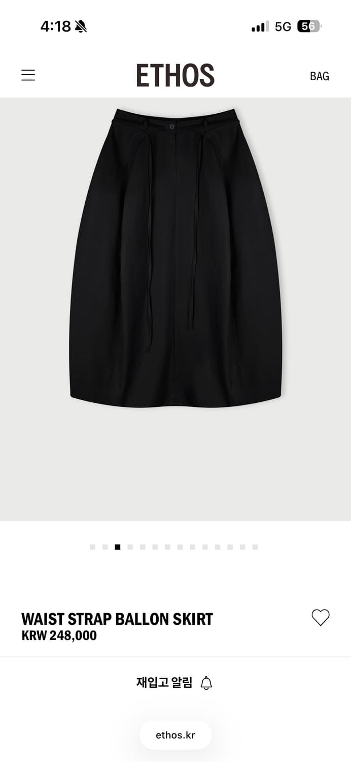 에토스 WAIST STRAP BALLON SKIRT  상품이미지1