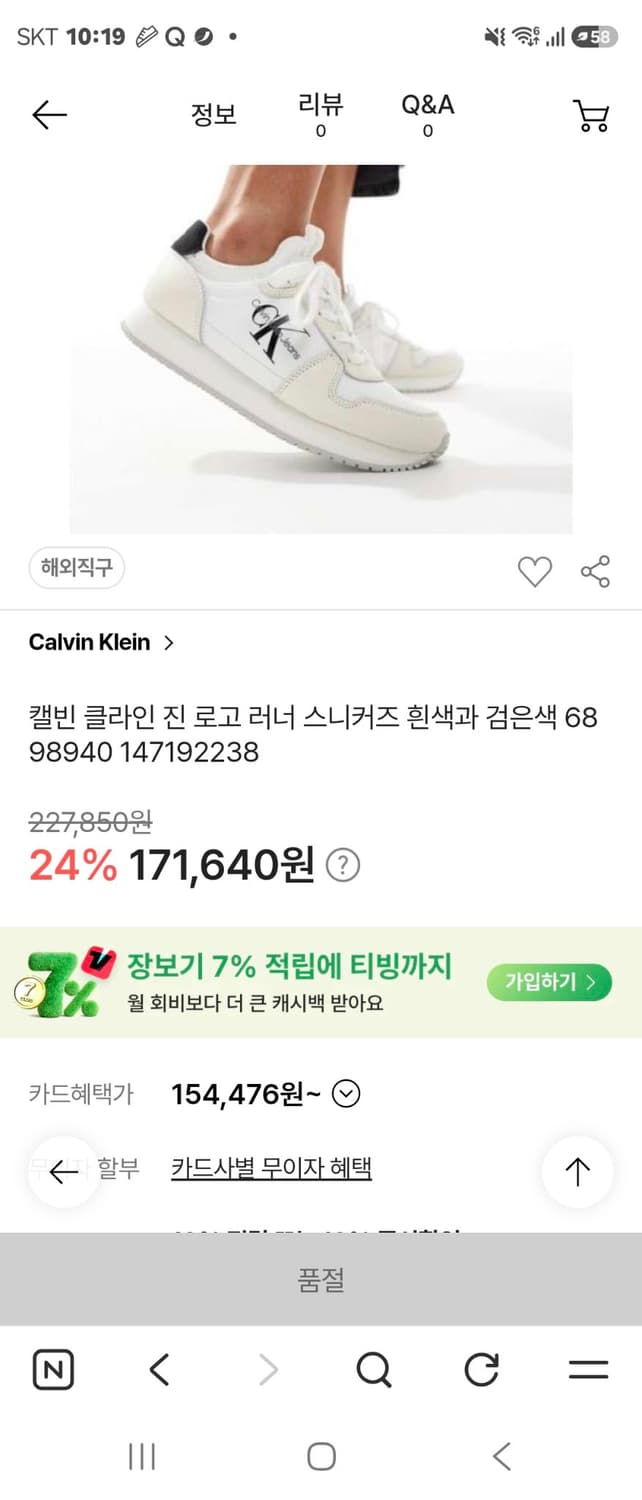 켈빈클라인 스니커즈(남.여공용) 상품이미지2
