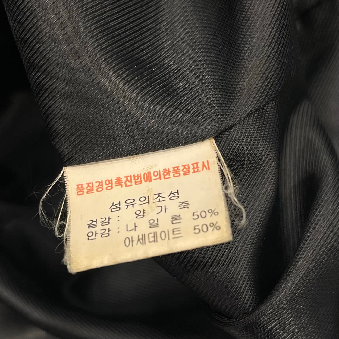 95 빈티지 양가죽 바이커 레더 자켓 상품이미지6