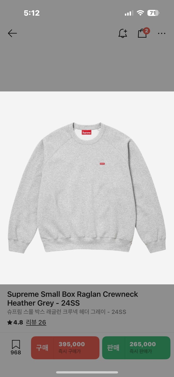 슈프림 스몰 박스 래글런 크루넥 헤더 그레이 - 24SS 상품이미지1