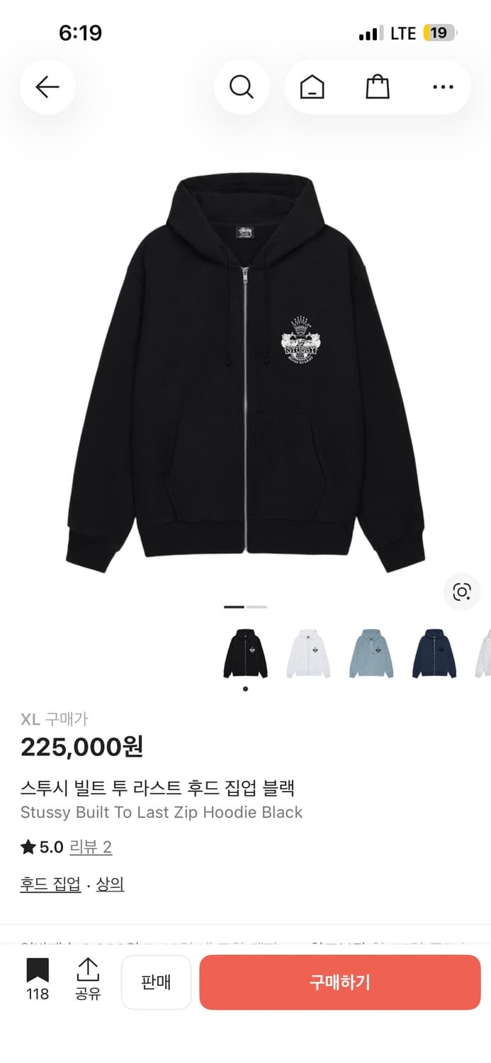 [XL] 스투시 후드집업 Built To Last Zip Hoodie  상품이미지1