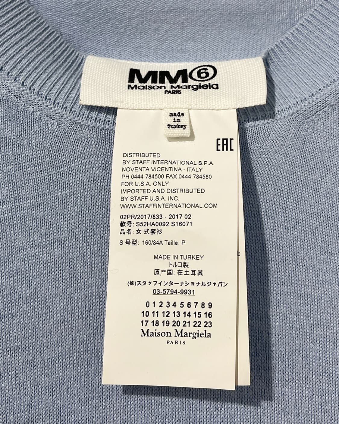 MM6 17AW 사이드 리본 스웨터 상품이미지9