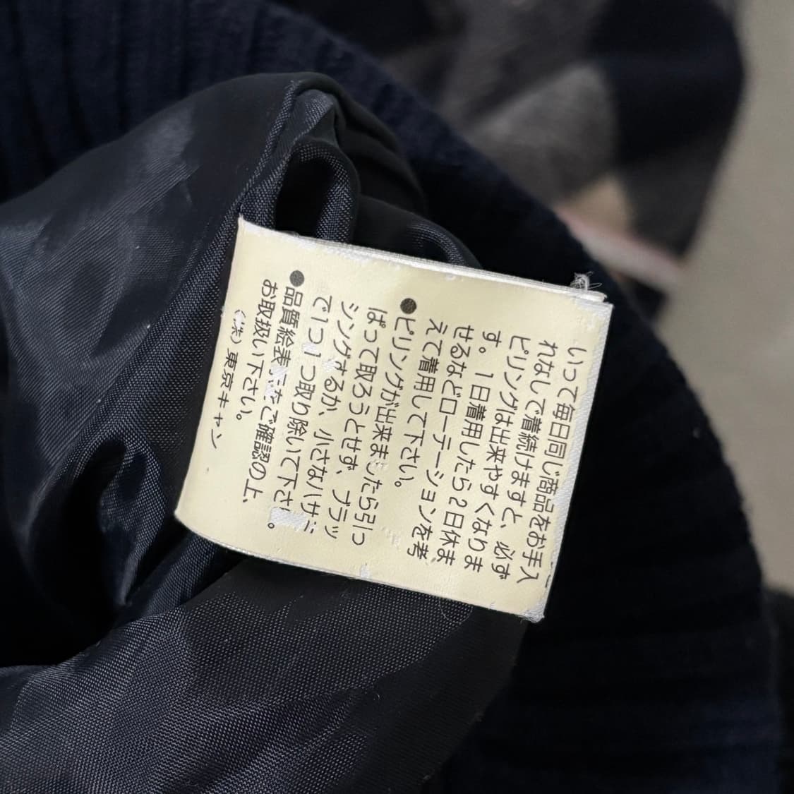 일본빈티지 네이비 체크 퍼 후디 아우터 상품이미지7