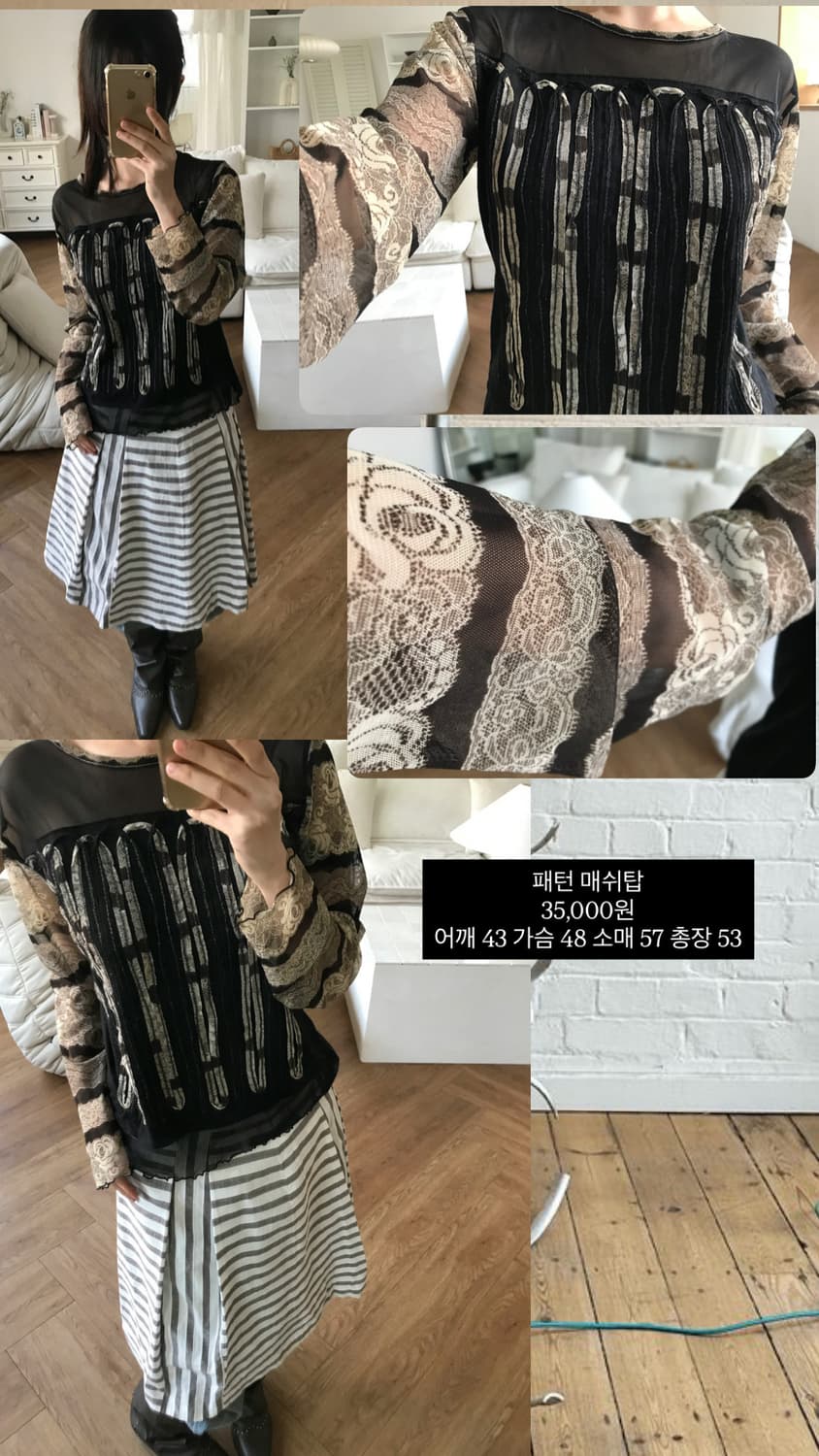 vintage pattern mash top 상품이미지10